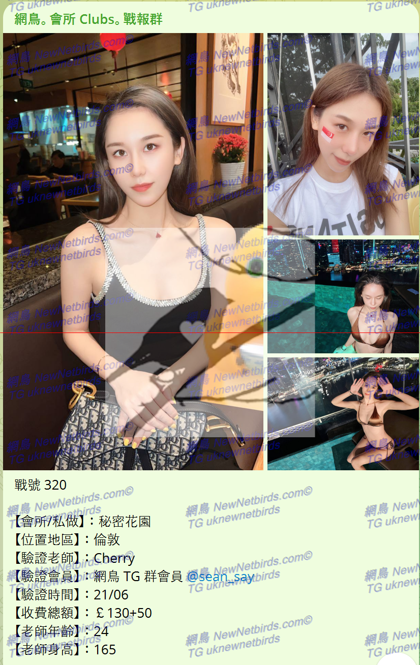 戰號 320 1.png